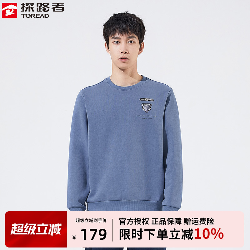 休闲卫衣探路者亲肤户外