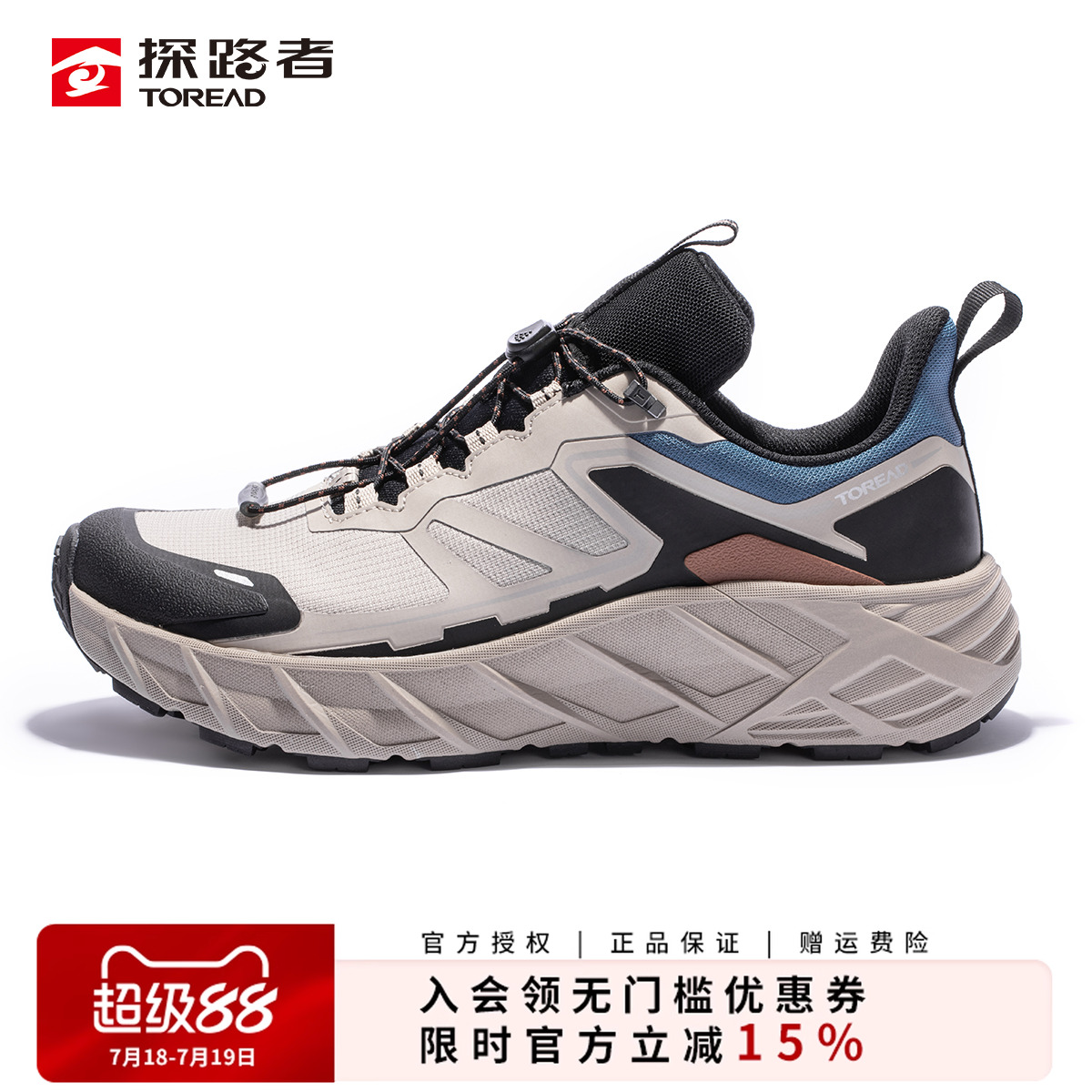 探路者徒步鞋男款防滑减震轻量化