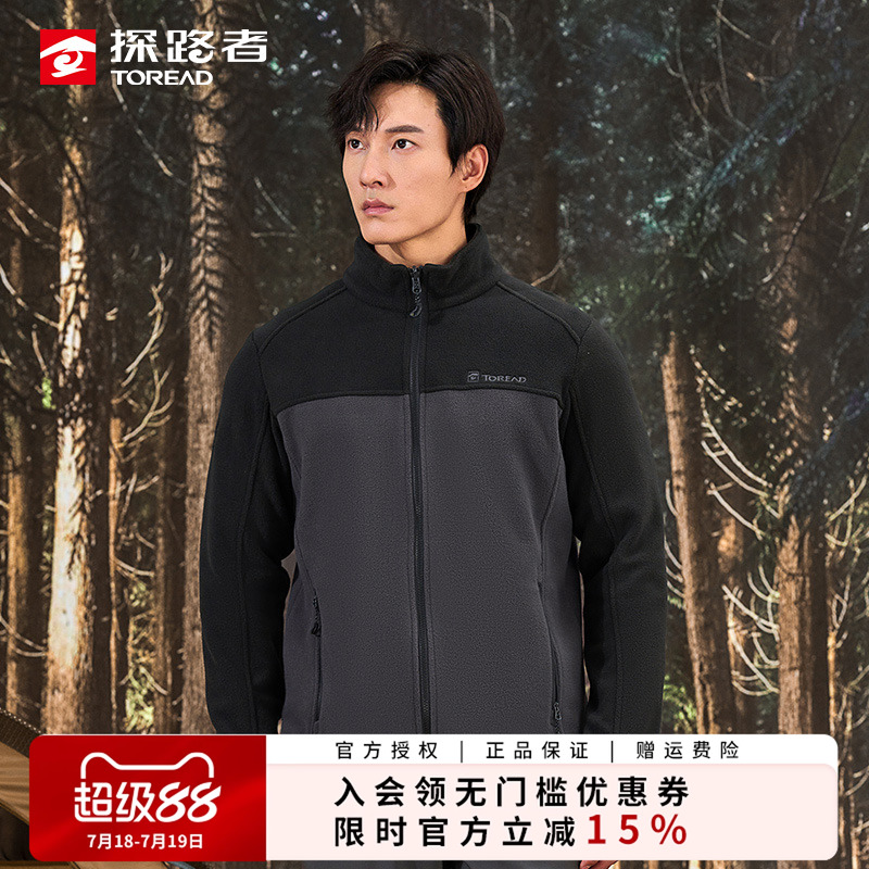 男抓绒衣探路者加厚保暖