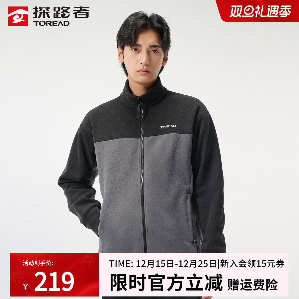 探路者抓绒衣男女秋冬款摇粒绒户外徒步冲锋衣内胆保暖拉链衫外套