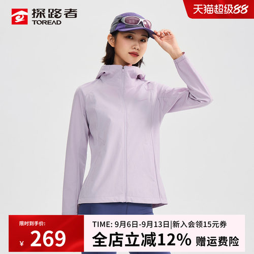 收腰设计 显瘦不勒肉  防泼水面料 不惧小雨