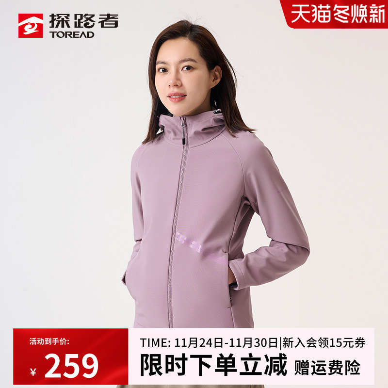 防泼水 保暖 防风