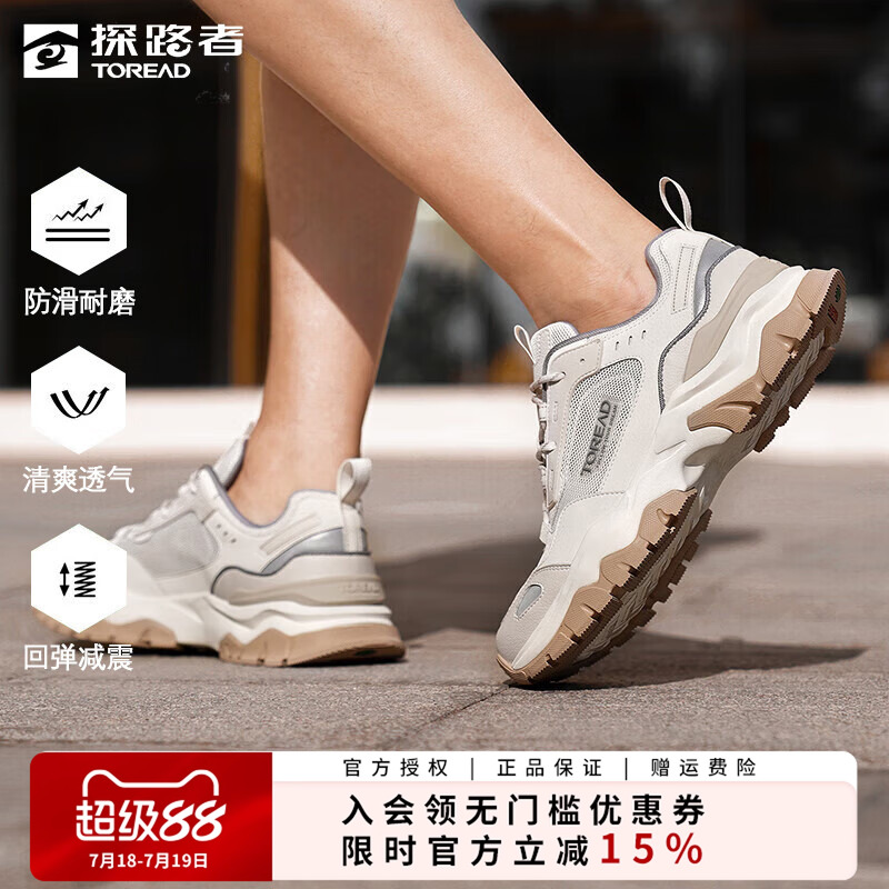 FLGHT 回弹中底 清爽透气 防滑耐磨