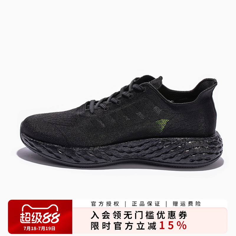 探路者登山鞋防滑耐磨