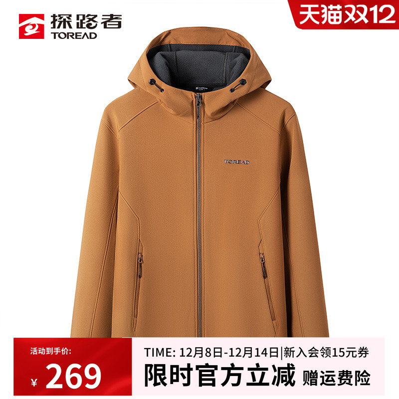 探路者户外软壳外套防泼水加绒