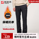 徒步登山滑雪冲锋裤 秋冬加绒加厚防风防水长裤 男女款 探路者软壳裤