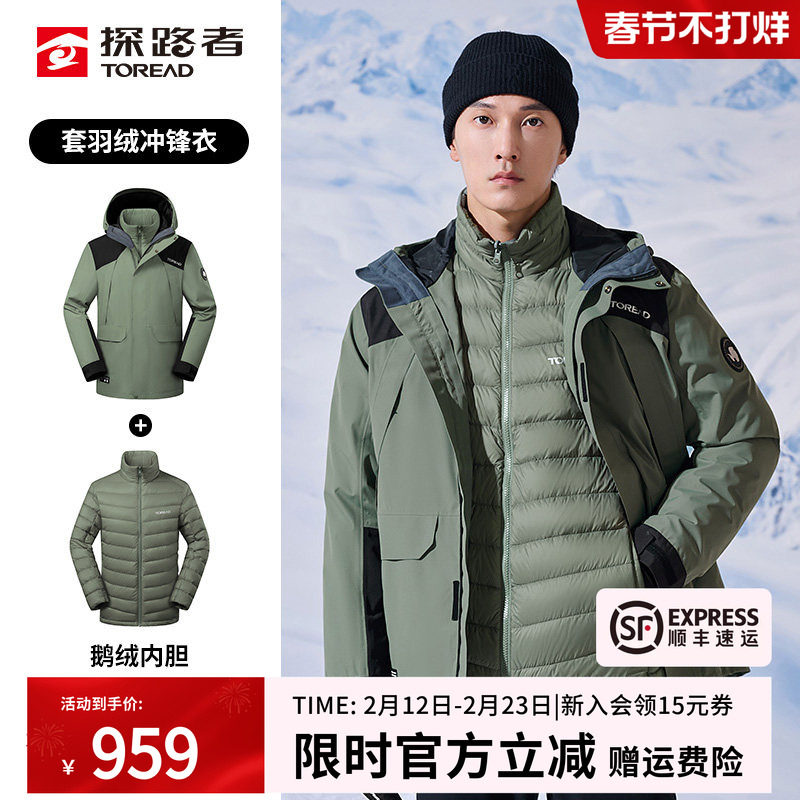 冲锋衣防雨指数怎么选？看懂mm和kPa才能买对不踩坑