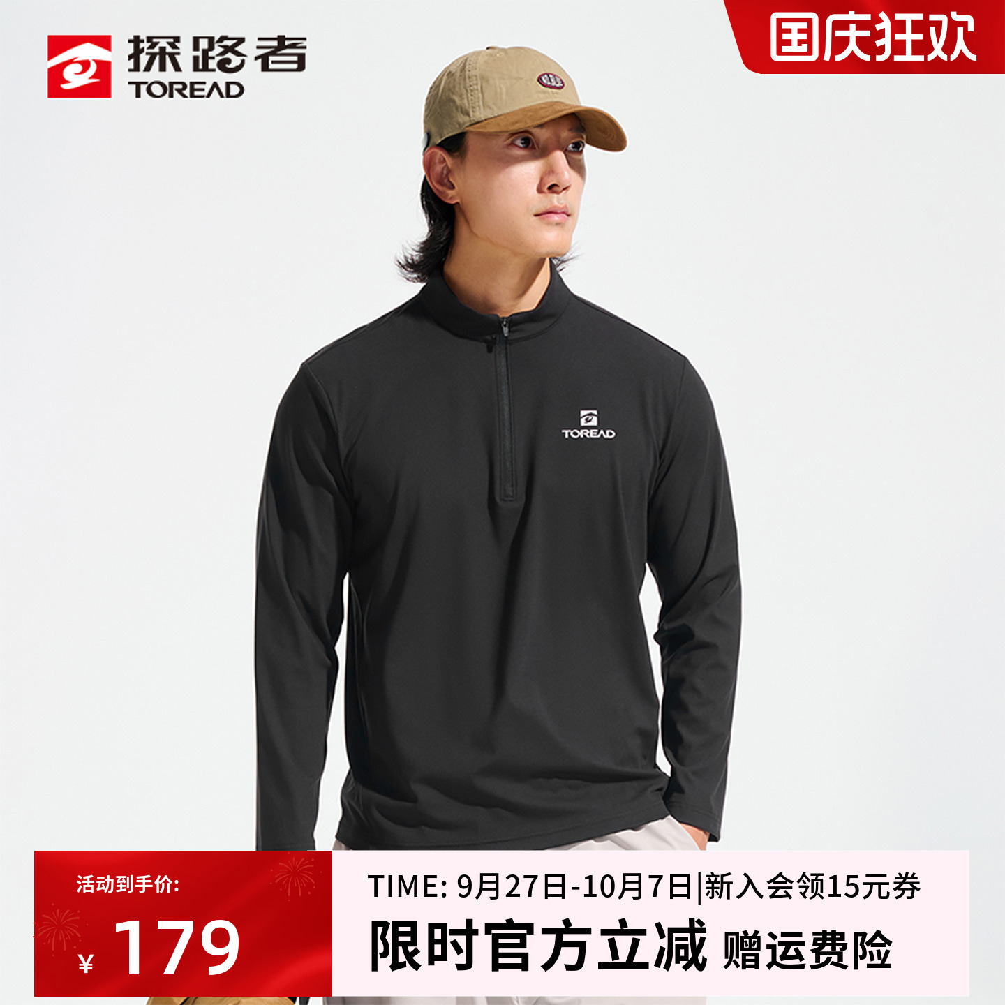 抗皱免烫 棉短纤肌理感  细腻亲肤 整身弹力