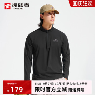 25秋冬戶外親膚保暖彈力半拉鏈運動上衣打底衫 T恤男款 探路者長袖