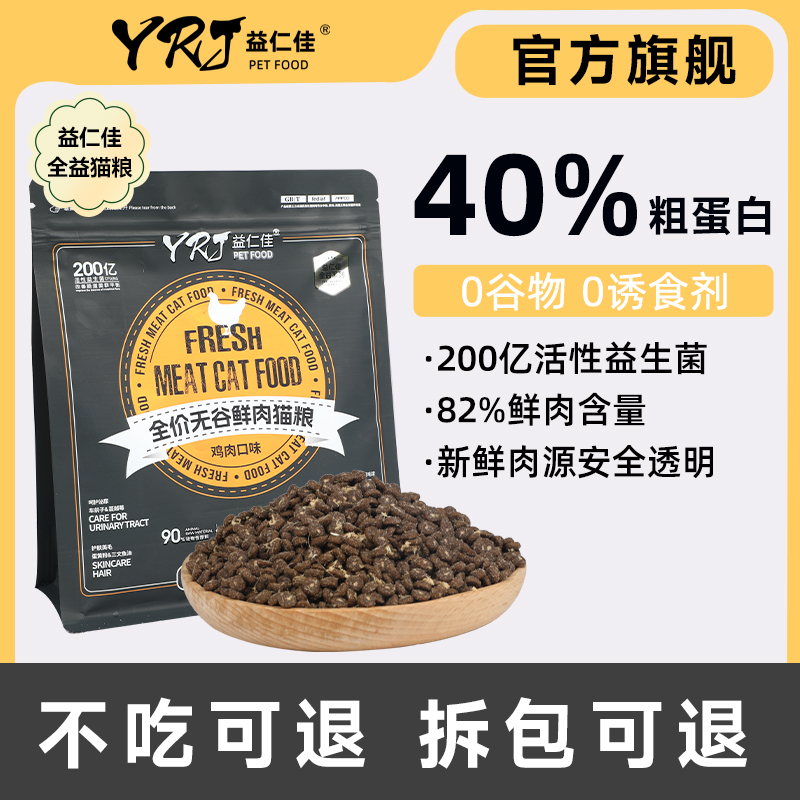 增肥发腮300g