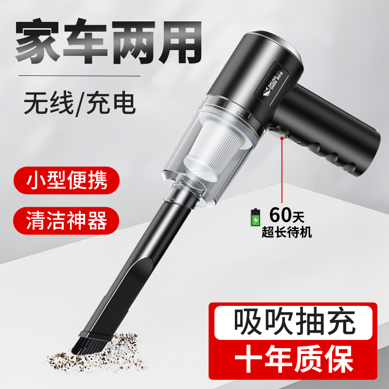 车载无线吸尘器车用充电家用大吸力功率超强桌面键盘小型手持迷你