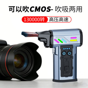 电动气吹单反相机镜头除尘电脑键盘手办清灰暴力风扇cmos相机传感器头感光元件微单反光板清洁强力清洁吹风机