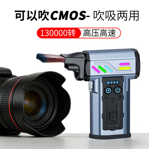 电动气吹单反相机镜头除尘电脑键盘手办清灰暴力风扇cmos相机传感器头感光元件微单反光板清洁强力清洁吹风机