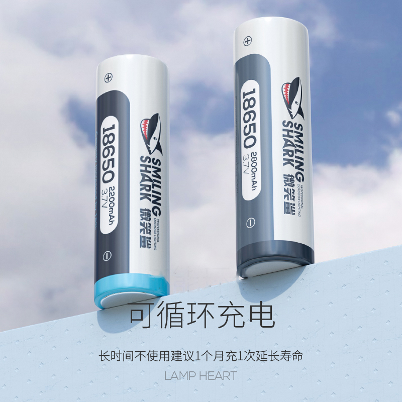 手电筒锂电池26650动力可充电18650保护板大容量3.7V并联电芯5500
