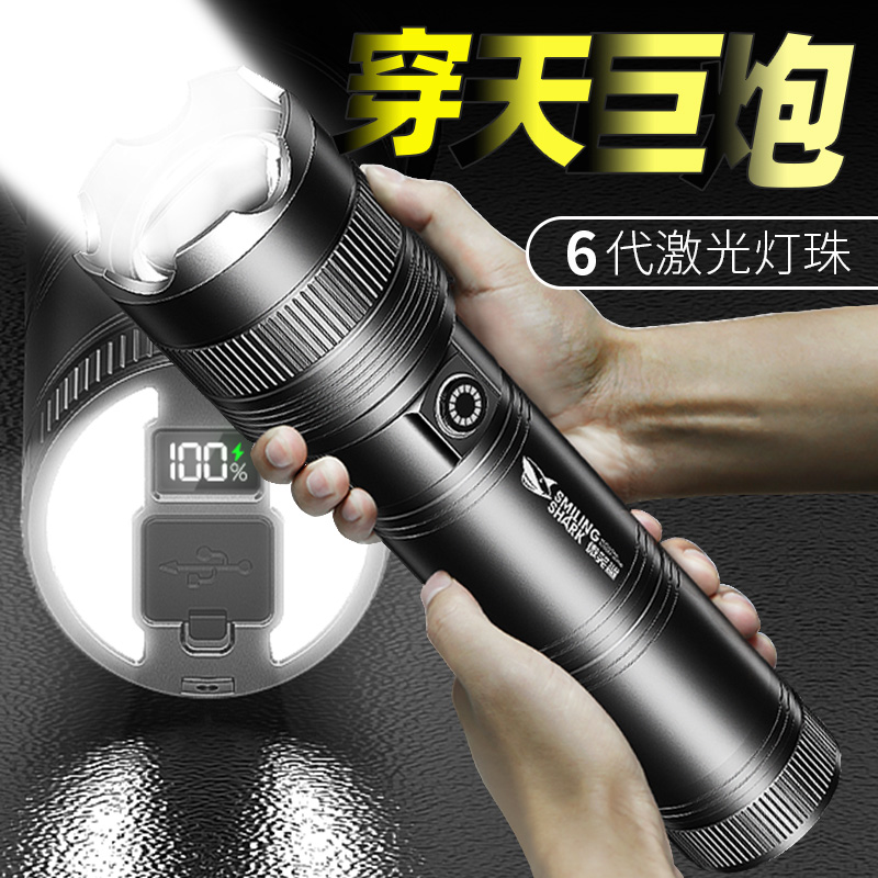 穿天炮强光手电筒超亮户外远射超强激光手电100000w疝气大功率灯