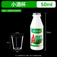 Aviation cups, disposable hard thickened high-temperature resistant cups, food-grade plastic space cups, household water cups, commercial tea cups thumbnail 2
