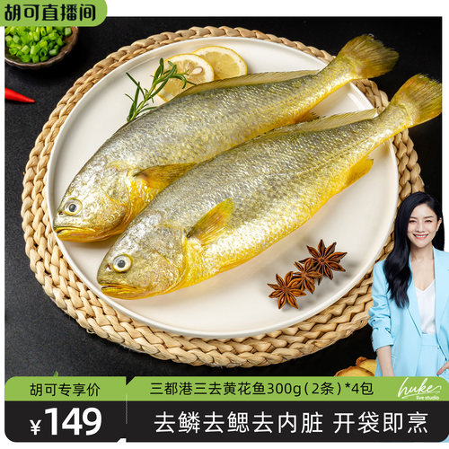 地理标志保护产品 包邮