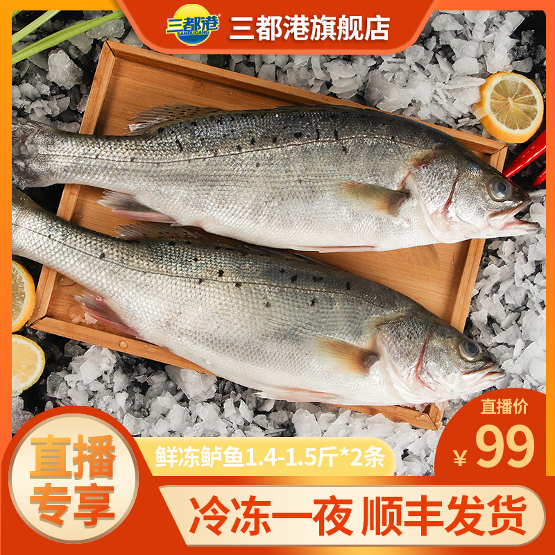 ʶ1.4-1.5*2㺣䶳ˮʵ99Ԫ