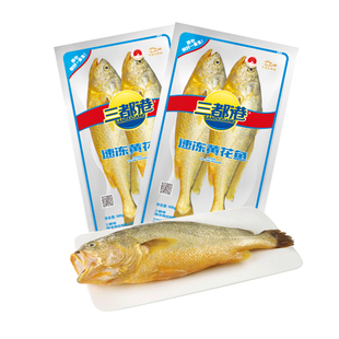 三都港速冻黄花鱼250g黄鱼宁德大黄鱼水产海鲜冷冻生鲜海鱼(多)