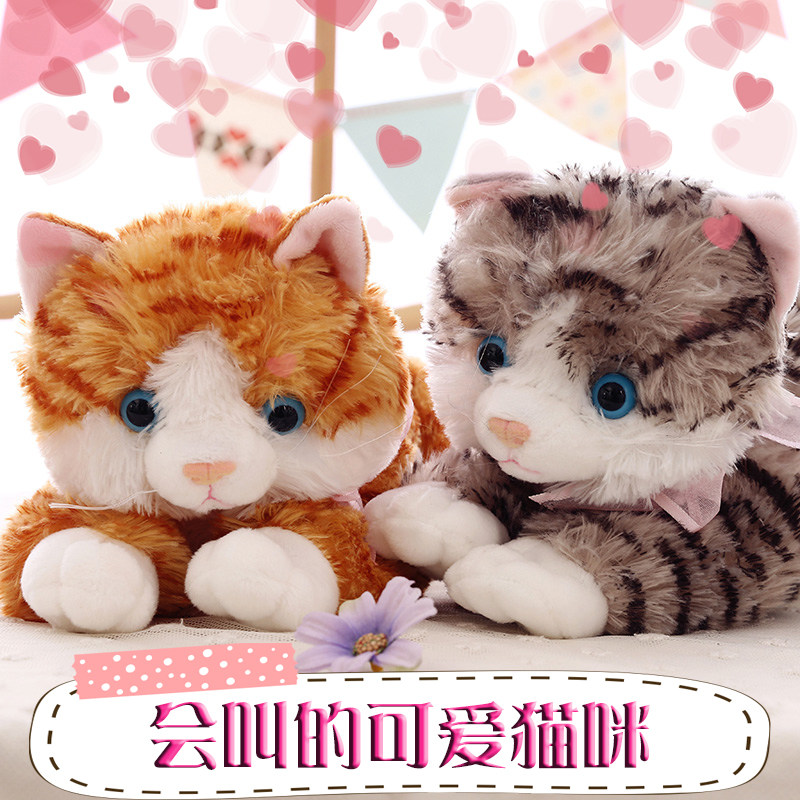 仿真小猫咪公仔会叫毛绒玩具超萌可爱宠物布娃娃趴趴睡猫女孩玩偶