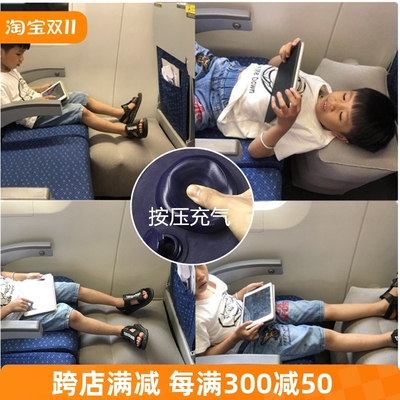 长途旅行飞机脚垫便捷充气儿童u型枕头汽车垫脚足踏宝宝睡觉神器