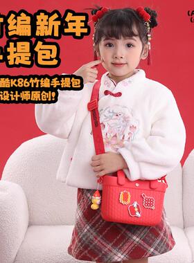 科物酷2026儿童斜挎包公主红色包钱袋男女童手提过新年压岁零钱包