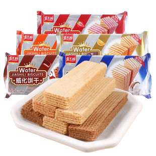 嘉士利威化饼干115g香芒椰奶草莓办公代餐饱腹休闲食品小吃