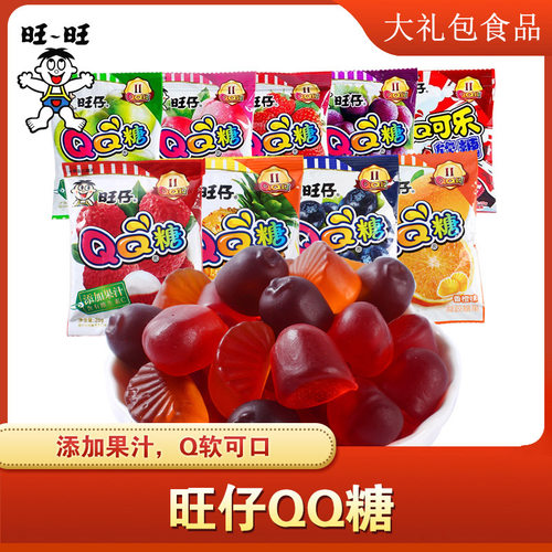 旺旺旺仔QQ糖20g*20包下午茶聚会水果软糖橡皮糖休闲零食品小吃