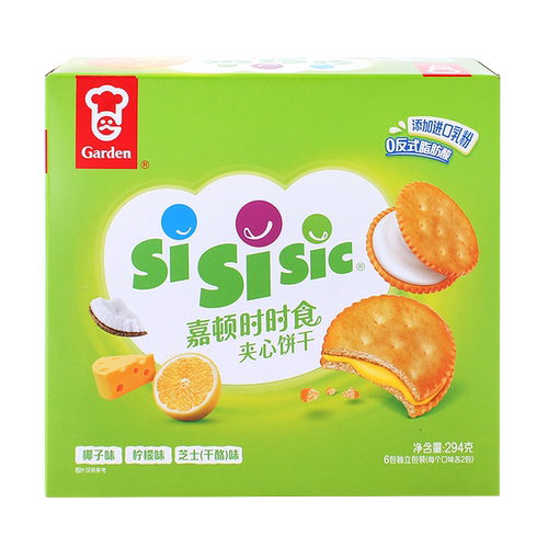 嘉顿时时食夹心饼干394g/294g*3盒椰子芝士柠檬花生网红休闲零品