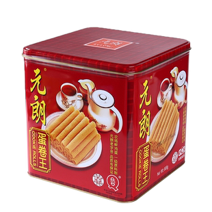 元朗蛋卷王908g鸡蛋卷酥新年送礼过年货长辈礼盒铁罐装零食品饼干