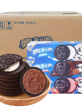 亿滋奥利奥饼干原味夹心饼干116g