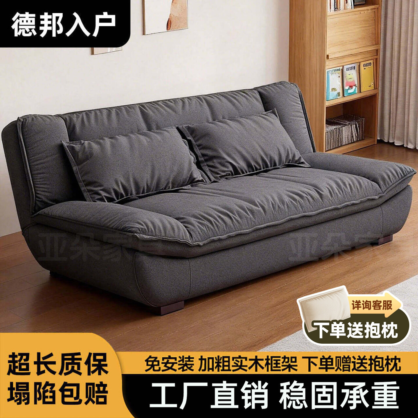 帆船布艺沙发床现代简约多功能折叠两用小户型出租房公寓懒人沙发