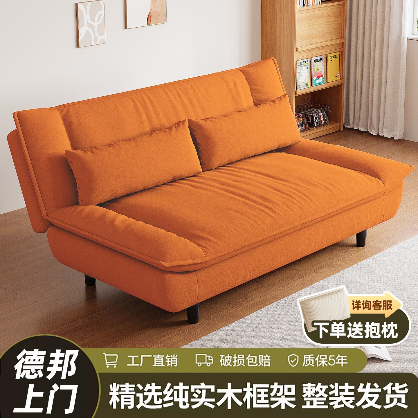帆船布艺牛奶绒沙发床现代简约小户型公寓懒人沙发多功能折叠两用