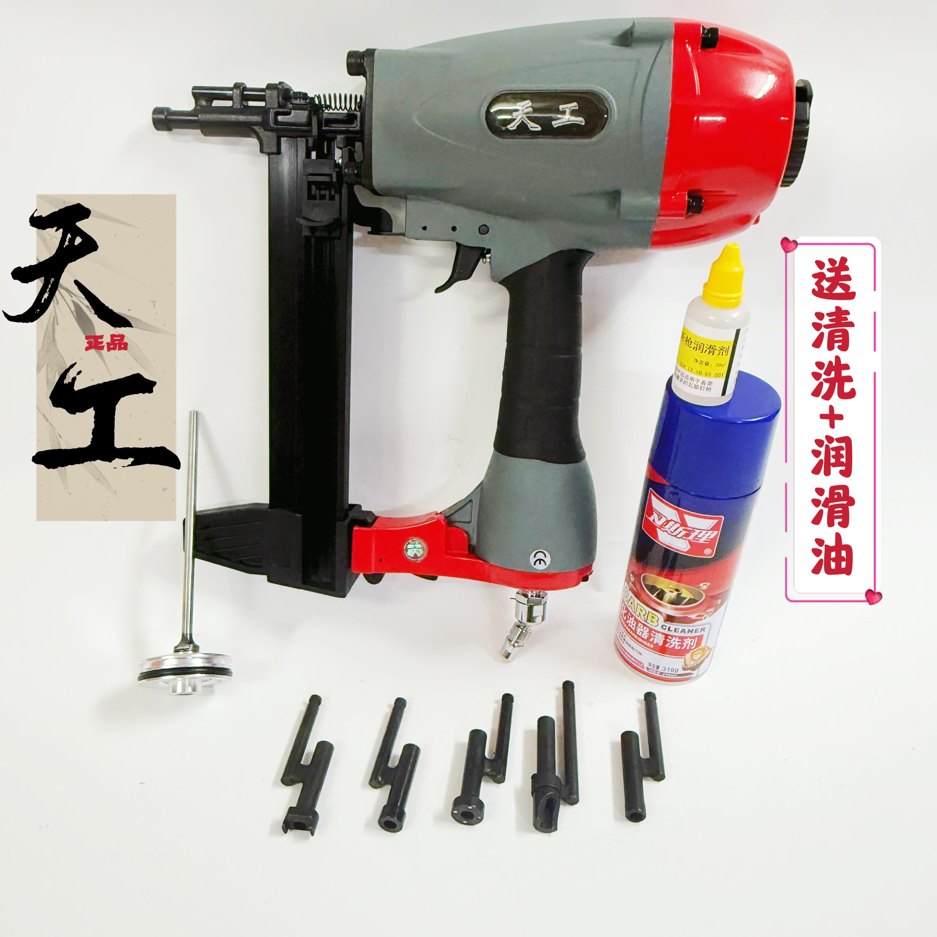 弘愿天工SR40气动钢钉枪木工装修水电安装瓦斯枪多功能气动射钉枪