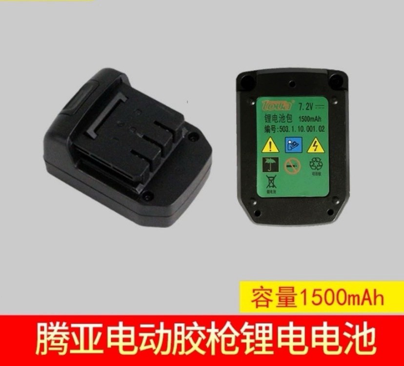 腾亚瓦斯枪原装电池50/40a/40b