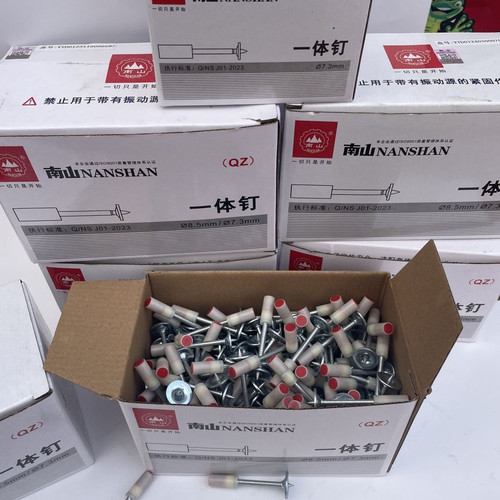 南山迷你27射钉圆片钉迷你专用钉装修炮钉园片迷你枪钉射钉器7.3