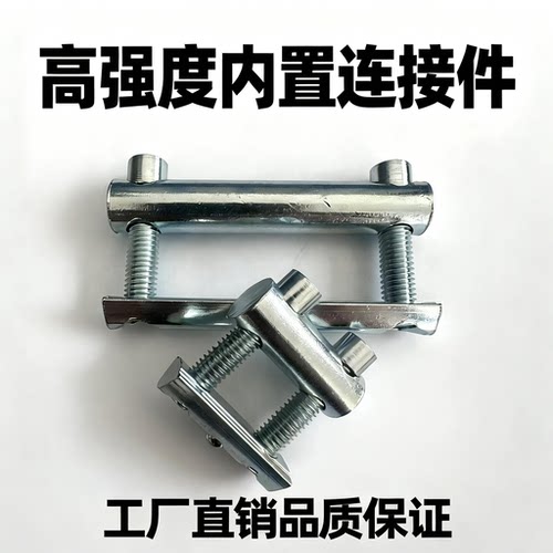 ADJ21-408铝型材高强度连接件