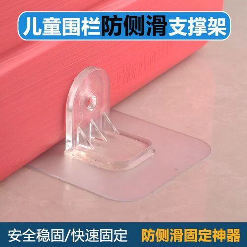 全身镜固定器落地镜底座试衣镜子
