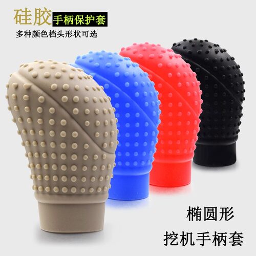 挖机手柄套布通用型小松