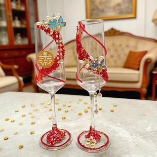 订婚敬酒杯钻石高级订婚交杯酒七夕碎钻流苏感工具高颜值新婚交杯