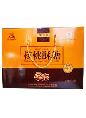 核桃酥糖 博汇 智源 陕西山阳特产核桃花生芝麻糖 酥糖