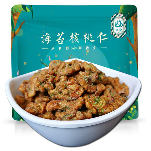 陕西核桃仁老树核桃家金