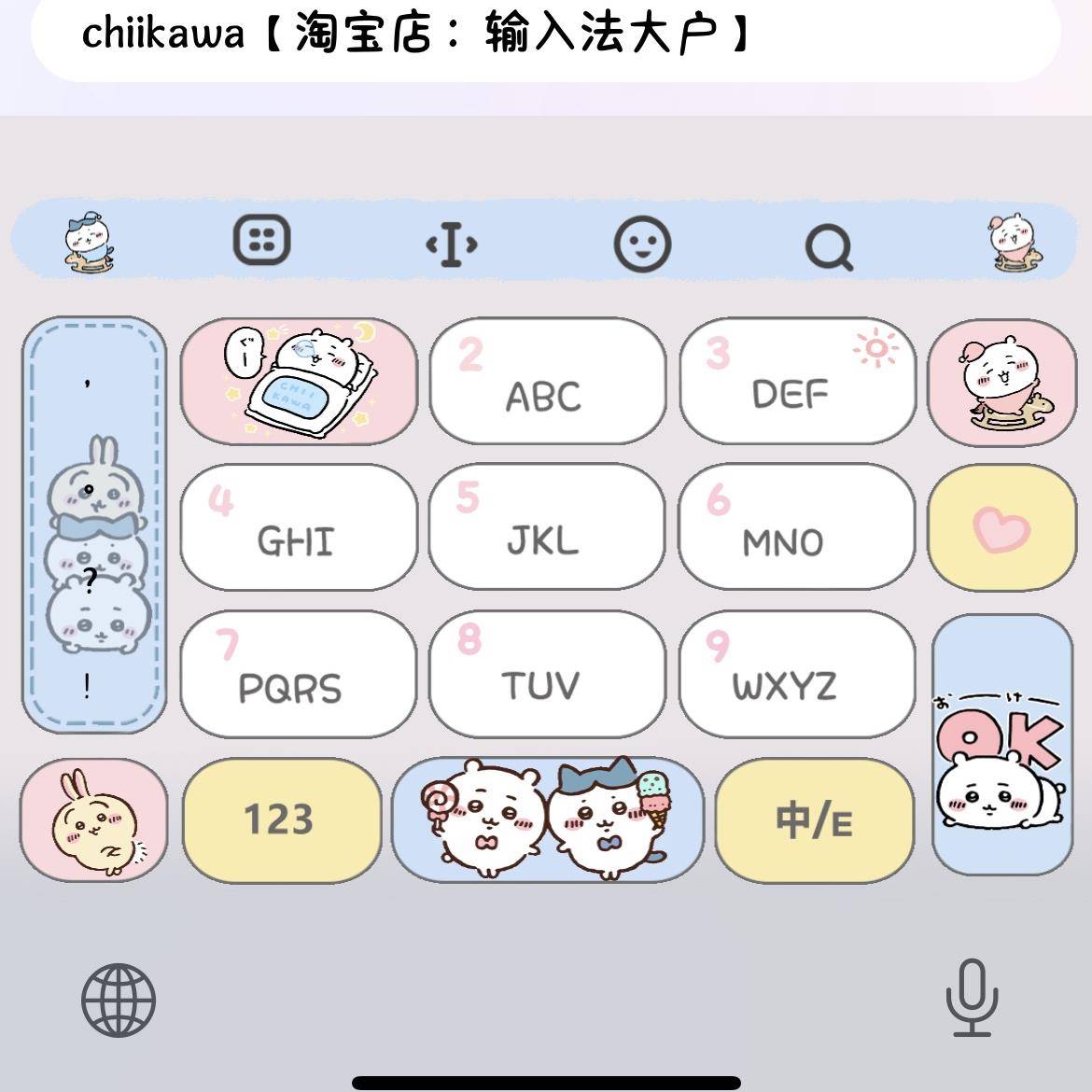 chiikawa1574/ios苹果安卓百度输入法皮肤键盘美化包吉伊卡哇