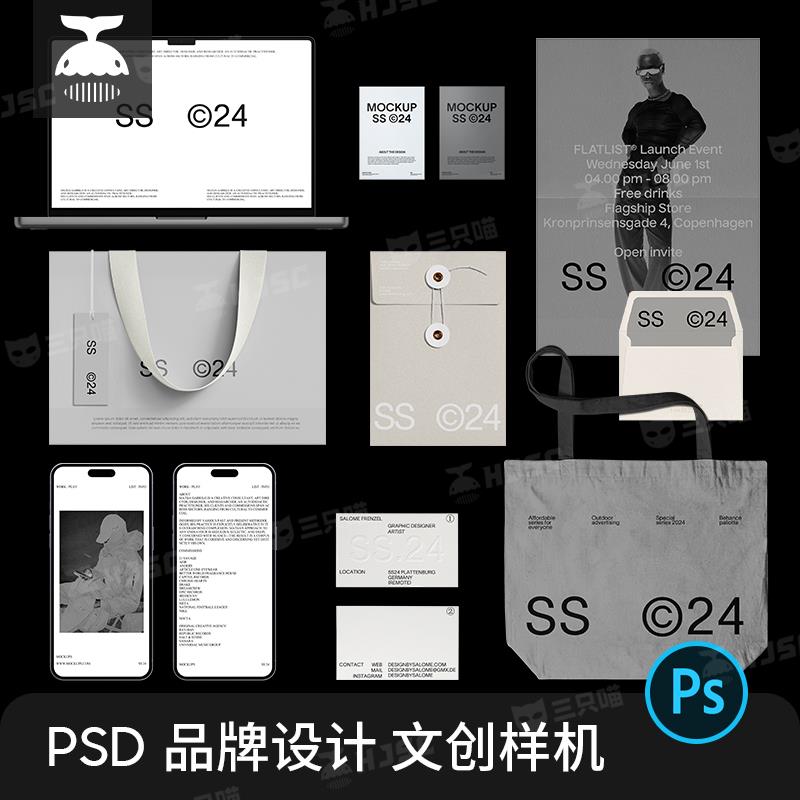 质感VI品牌纸袋手机电脑手提袋文创作品集样机PS设计素材模版PSD