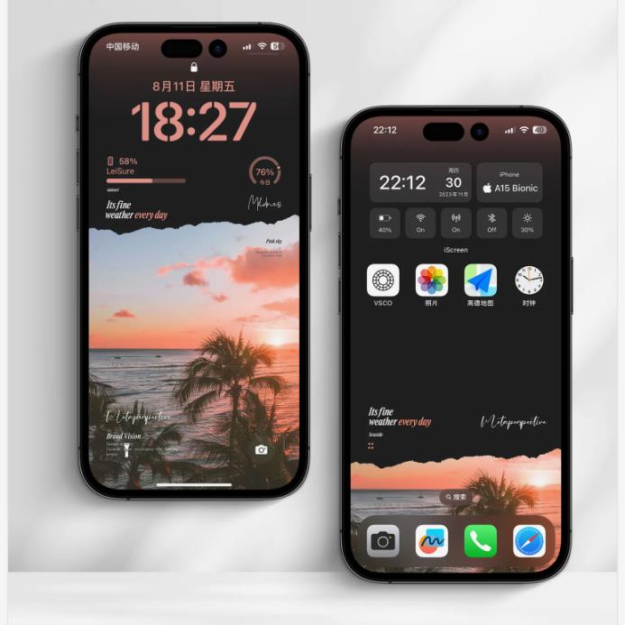 14张手机壁纸-粉色晚霞-氛围感简约ins|24K无损苹果壁纸iPhone