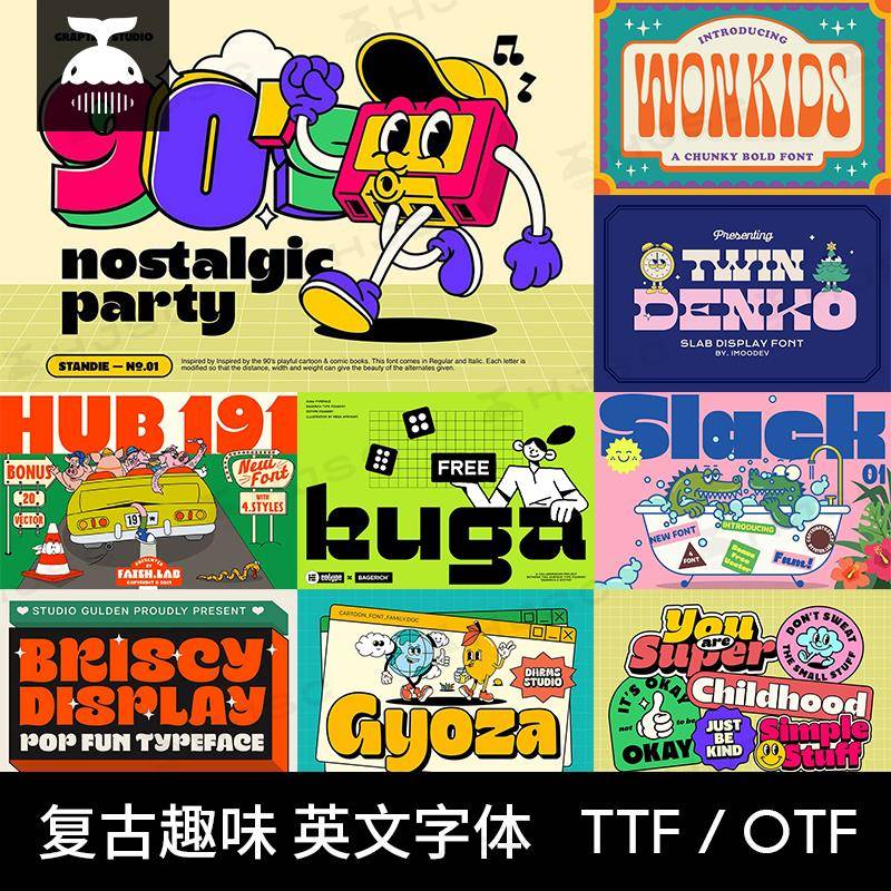 复古趣味卡通逆反差英文字体procreate/ps/ai/ttf字体包素材下载