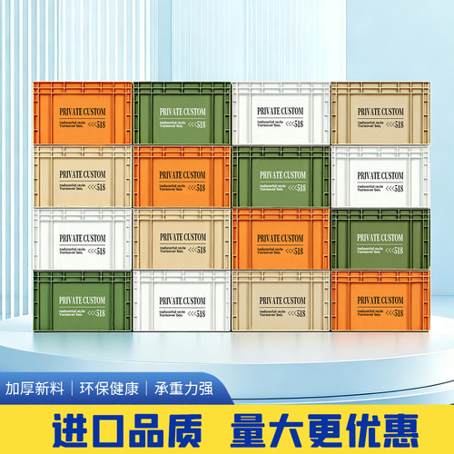工业风周转箱EU过滤箱加厚食品级养龟塑料中转箱物流长方形收纳箱