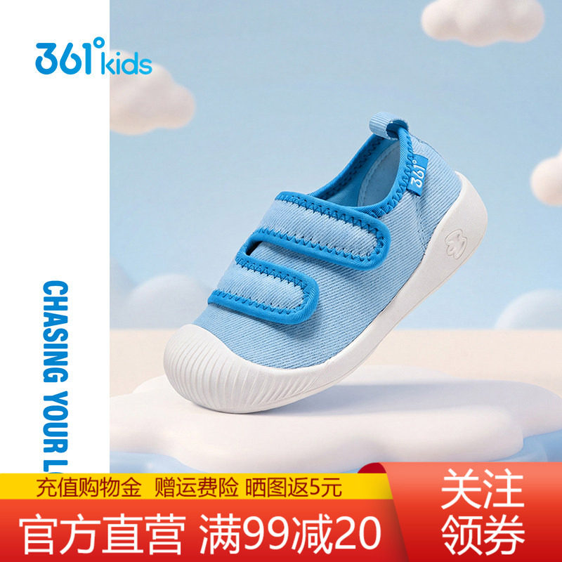 361童鞋帆布鞋男童宝宝鞋子