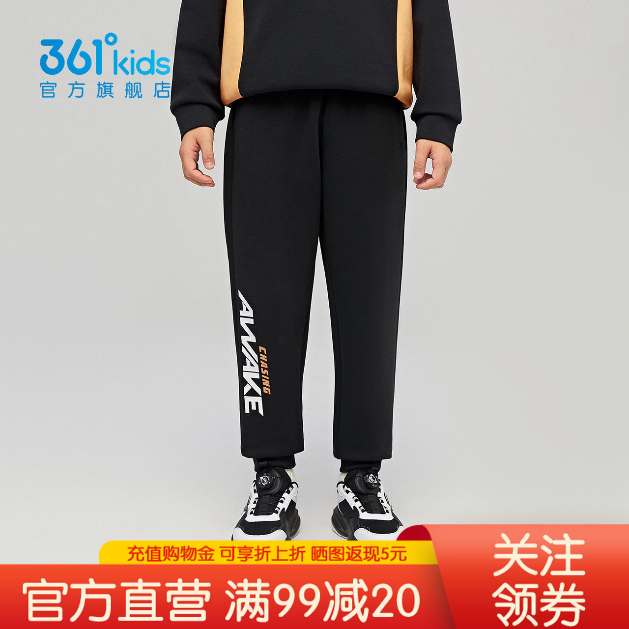 361童装男童针织长裤2026春秋新款儿童运动裤早春亲肤休闲裤子