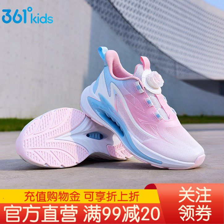风透7.0|361度运动鞋女童训练鞋